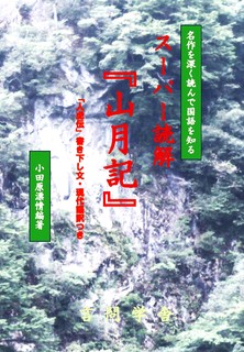 _表紙Web用.jpg