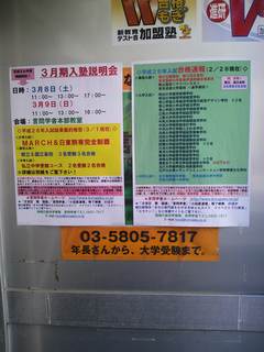 jisseki.JPG