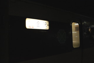 能登行き先.jpg
